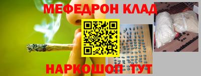 каннабис Абинск