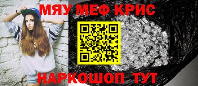 каннабис Абинск