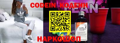 амф Абинск