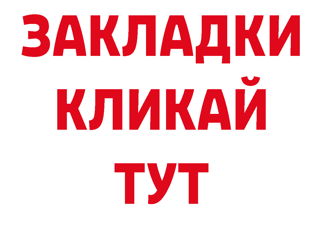 Дистиллят ТГК вейп с тгк как зайти нарко площадка ссылка на мегу Александров