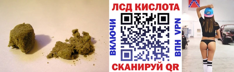 LSD-25 экстази кислота Александров