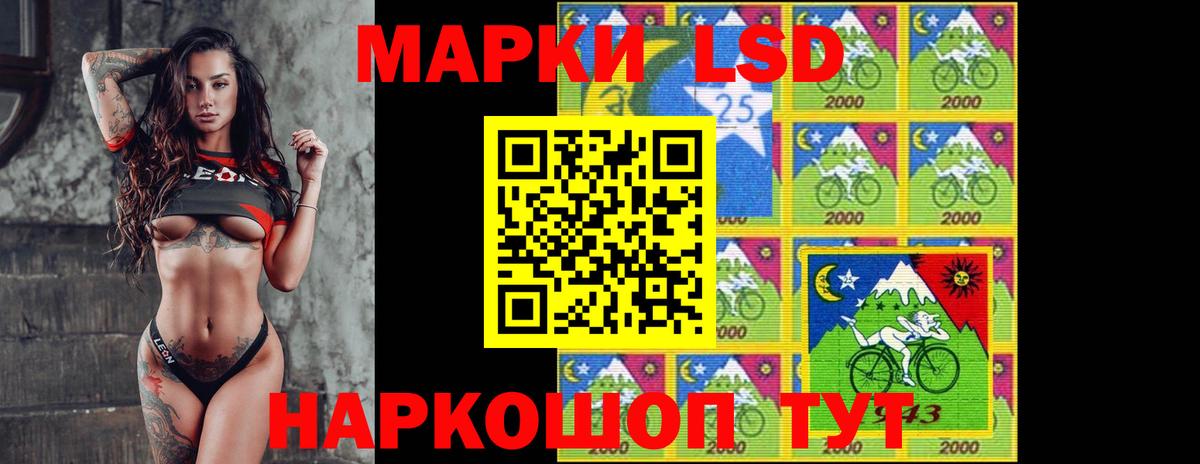 Лсд 25 экстази ecstasy  Лсд 25 экстази кислота  Вход с VPN  Александров 