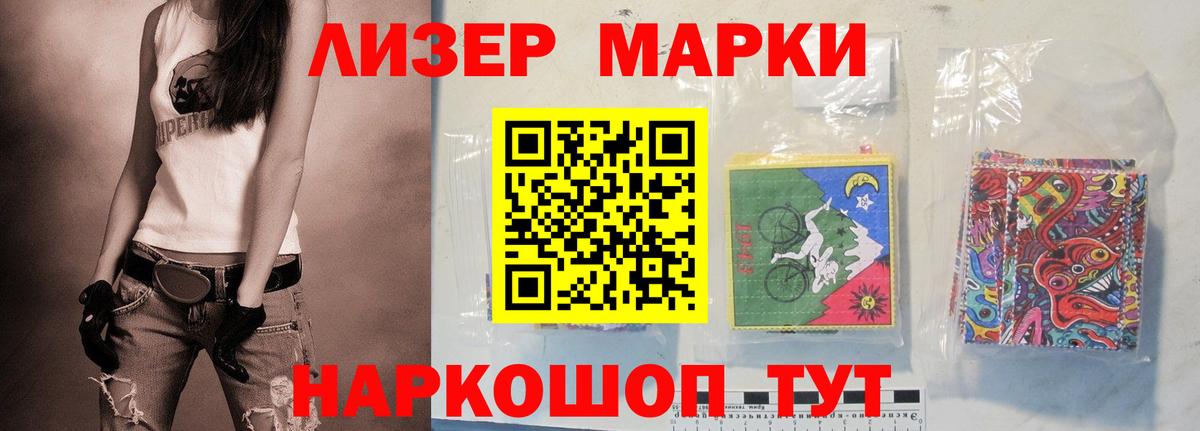 Лсд 25 экстази кислота  Лсд 25 экстази кислота  кракен ONION  Александров 