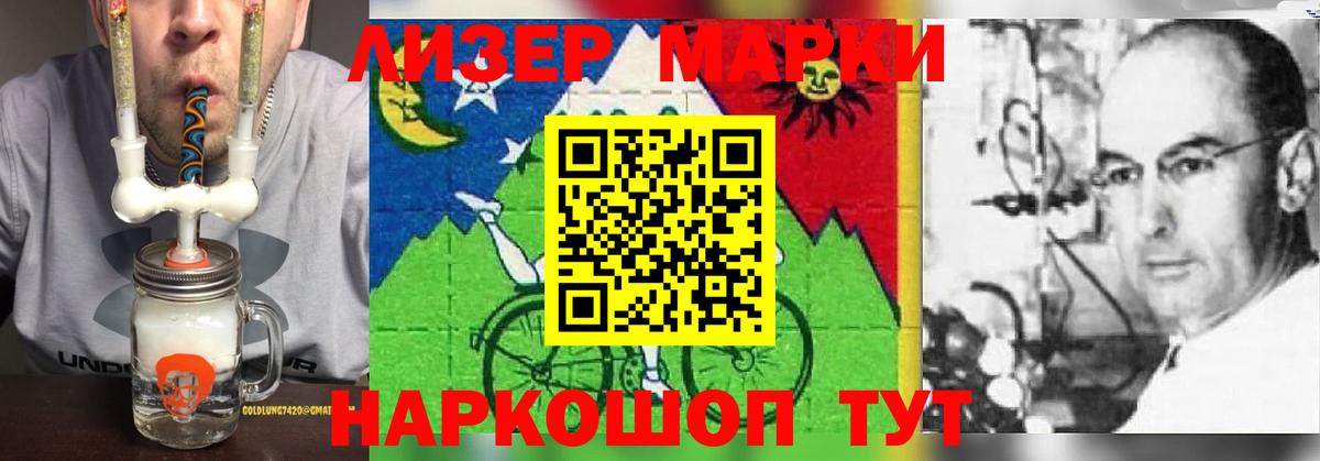 LSD-25 экстази ecstasy Александров