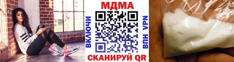 МДМА VHQ  blacksprut как войти  Александров 
