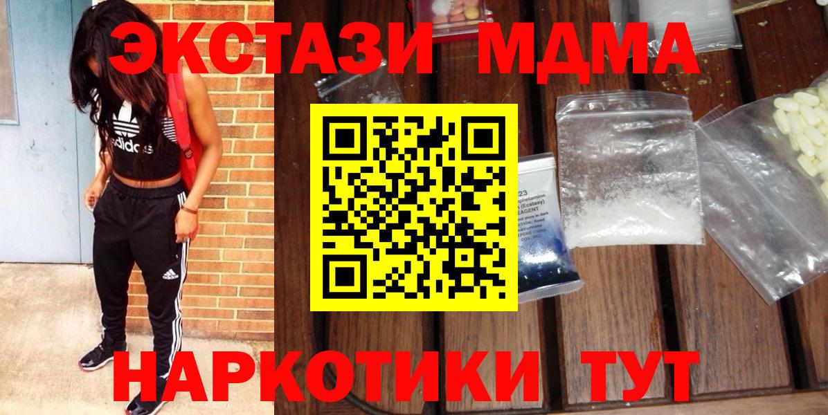 MDMA Molly  Вход с VPN  Александров 