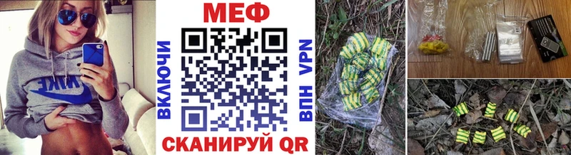 МЯУ-МЯУ VHQ  Александров 