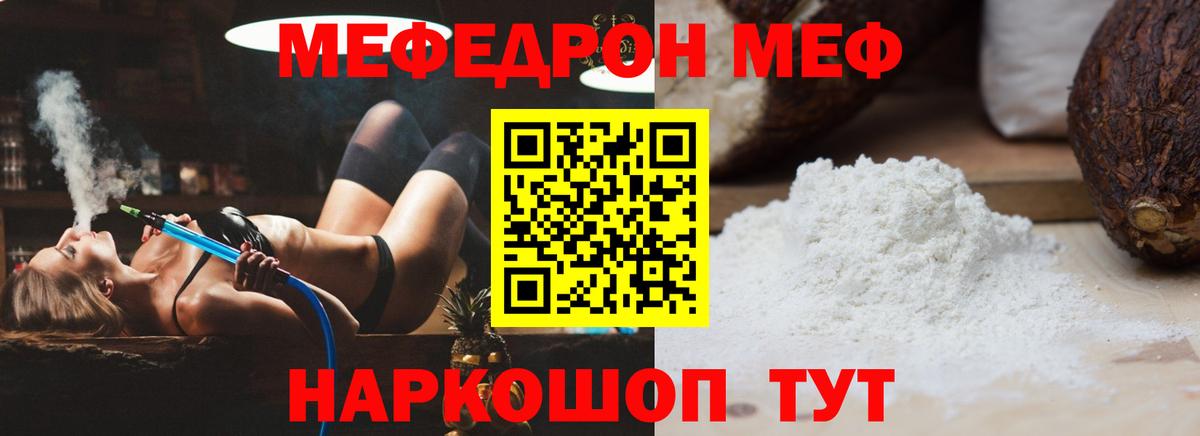 Меф кристаллы Александров