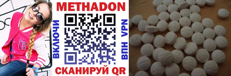 как найти закладки  Александров  МЕТАДОН мёд 