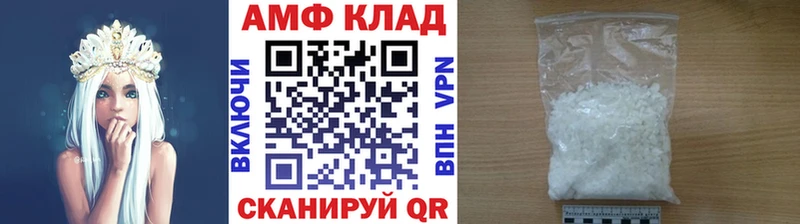 блэк спрут маркетплейс  купить наркоту  Александров  Первитин витя 