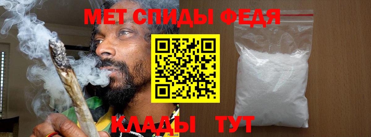 Александров  Первитин мет  Первитин мет  Вход с VPN 