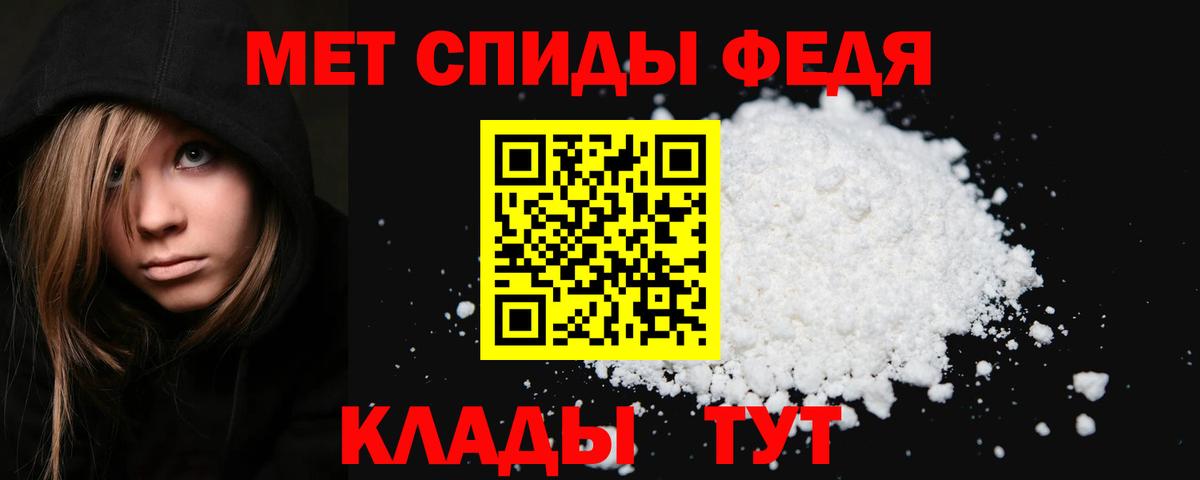Первитин пудра Александров