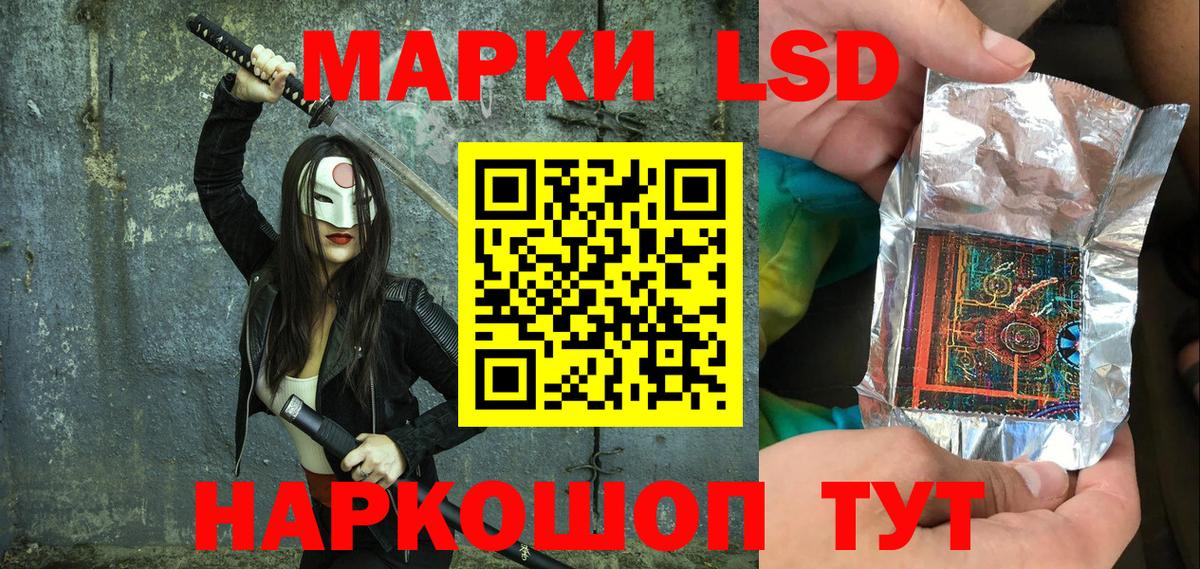 Марки N-bome 1,8мг Александров