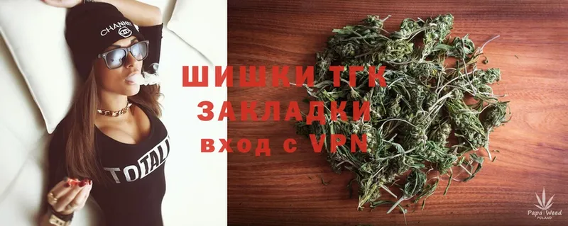 Конопля THC 21%  Александров 