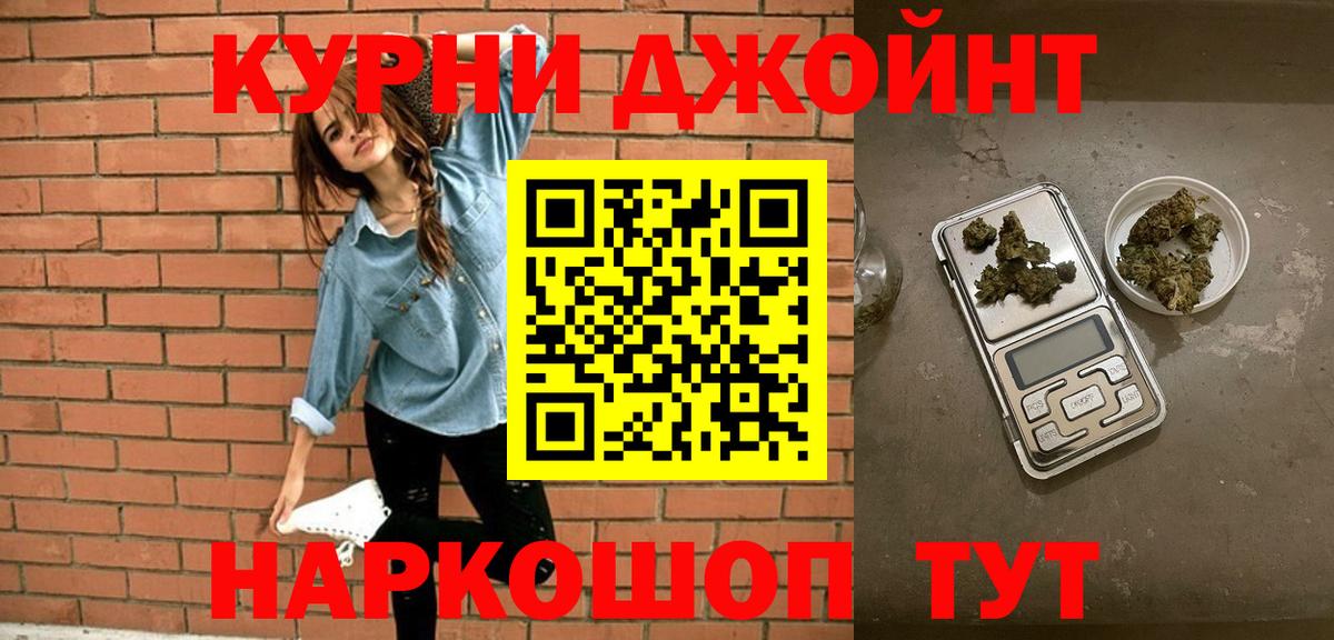 Канабис гибрид  Александров  Каннабис Ganja  Бошки марихуана тримм 