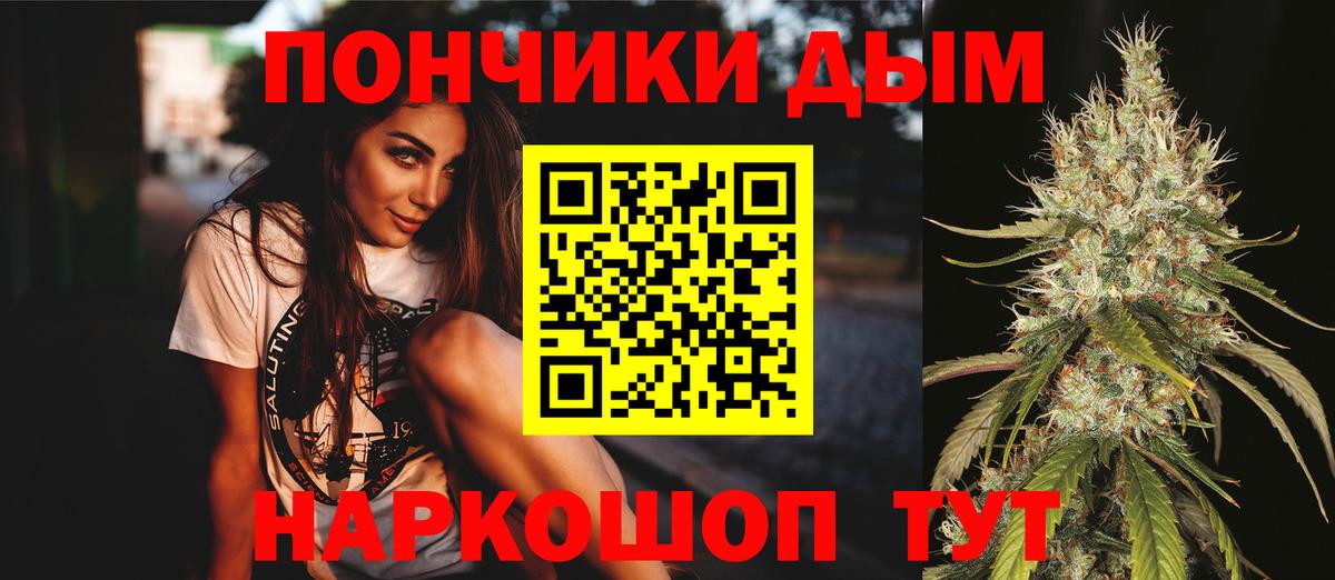 Конопля план Александров