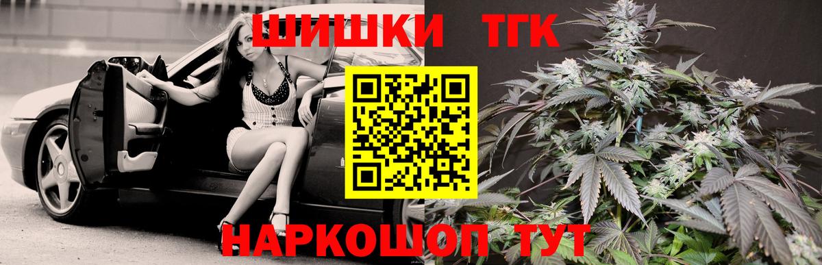 Канабис гибрид  Каннабис Amnesia  Каннабис Bruce Banner  Вход с VPN  Александров 